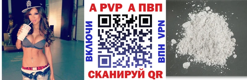 Альфа ПВП Crystall  где найти наркотики  Кемерово 