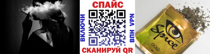 БУТИРАТ бутик Кемерово