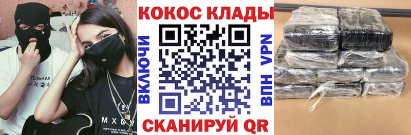 COCAIN Fish Scale МЕГА зеркало Кемерово