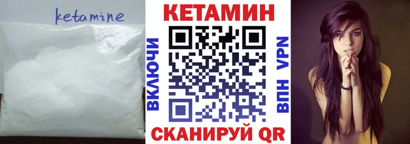 MEGA   Кемерово  КЕТАМИН VHQ  что такое наркотик 