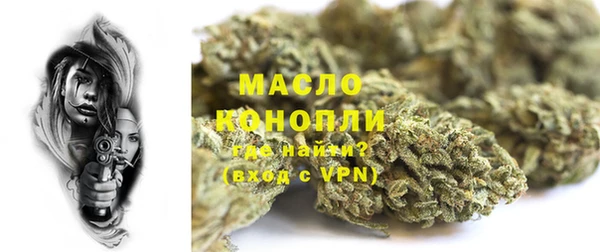 тгк Богородск