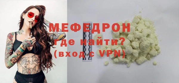 тгк Богородск