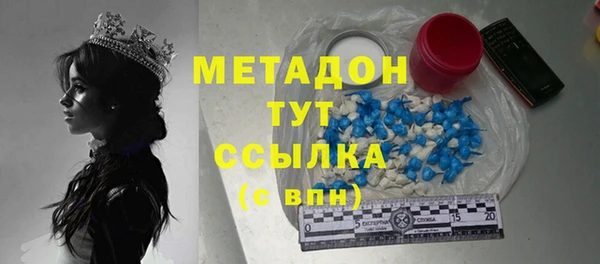 тгк Богородск