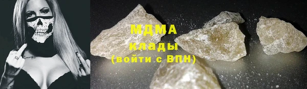 тгк Богородск