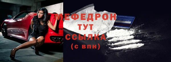 винт Богородицк