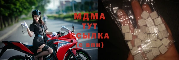 соль курить ск Белокуриха
