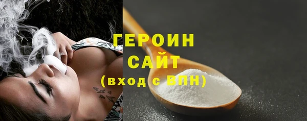 тгк Богородск