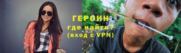 героин Богданович