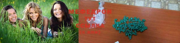 тгк Богородск