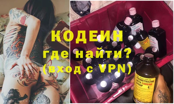 тгк Богородск