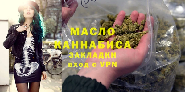 тгк Богородск