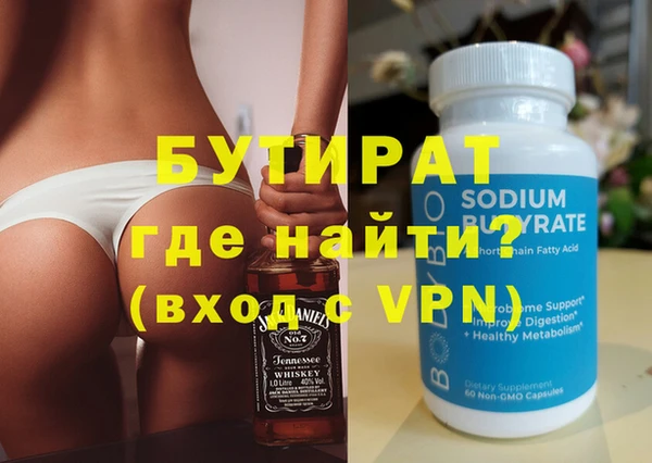 героин Богданович