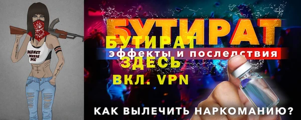 винт Богородицк