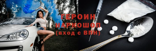 героин Богданович