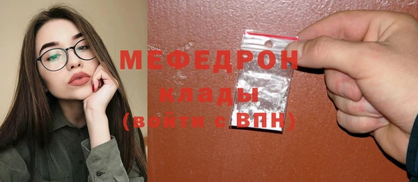 тгк Богородск