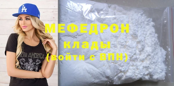 винт Богородицк