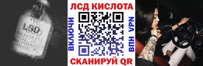 цена наркотик  Кемерово  гидра ТОР  ЛСД экстази кислота 