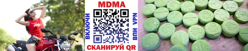 MDMA кристаллы  купить   Кемерово 