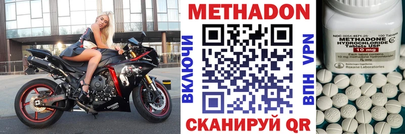Метадон мёд  Кемерово 