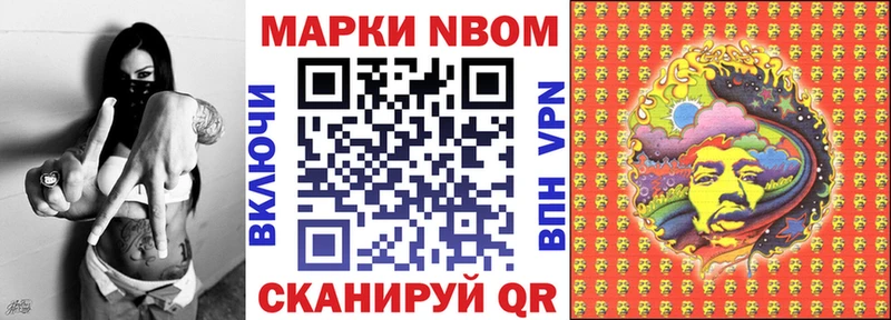 гидра ONION  Кемерово  Марки N-bome 1500мкг 